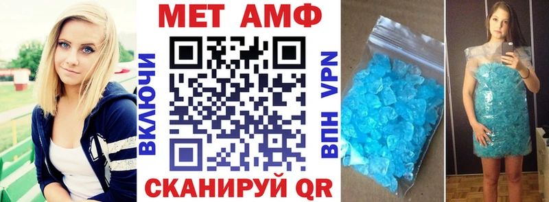 АМФЕТАМИН Premium  дарнет шоп  blacksprut   Гусиноозёрск 