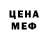 КЕТАМИН VHQ Arina Rafalska