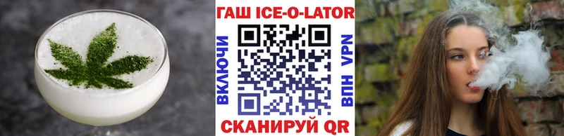 Еда ТГК конопля  мега зеркало  Гусиноозёрск  цена наркотик 