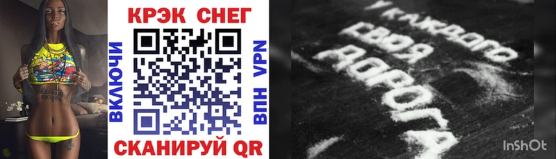 купить  сайты  Гусиноозёрск  Cocaine VHQ 