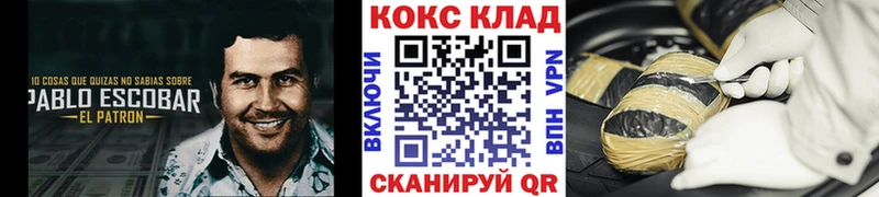 Cocaine Fish Scale Гусиноозёрск