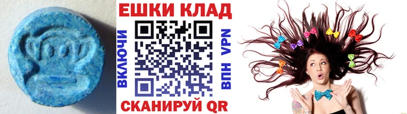 ссылка на мегу сайт Гусиноозёрск Экстази 99%