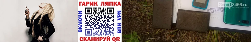 где купить наркоту  Гусиноозёрск  ГАШИШ гарик 