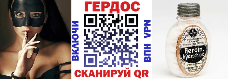 цена   Гусиноозёрск  Героин Heroin 
