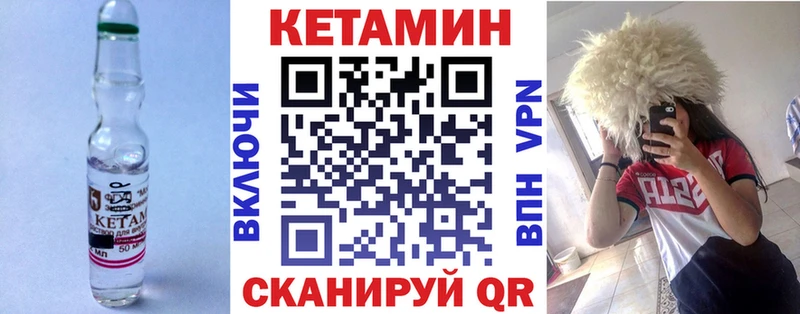 дарнет шоп дарк нет состав Кетамин VHQ Гусиноозёрск