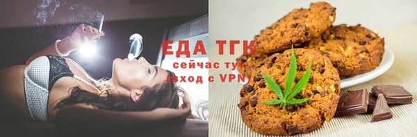 ALPHA-PVP Рославль