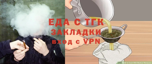 первитин Ростов