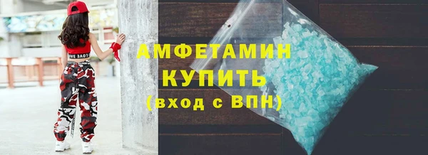 COCAINE Россошь