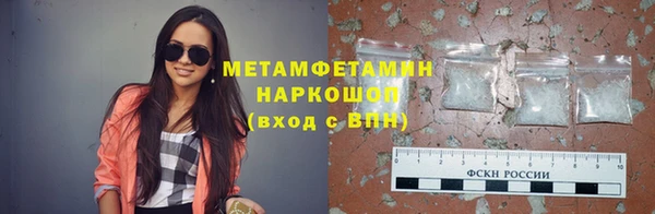 ALPHA-PVP Рославль