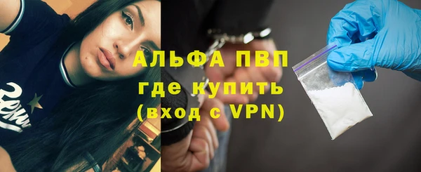 COCAINE Россошь
