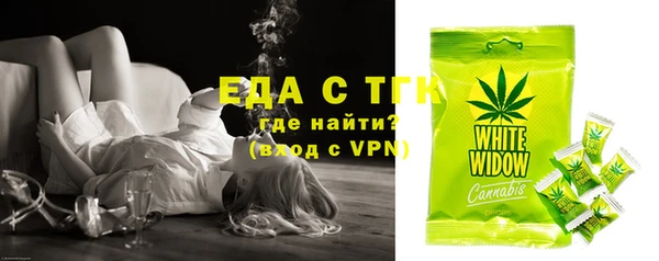 ALPHA-PVP Рославль