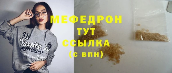 первитин Ростов