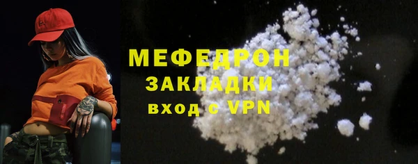 COCAINE Россошь