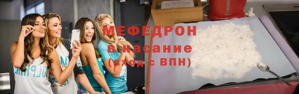COCAINE Россошь