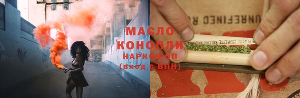 ALPHA-PVP Рославль