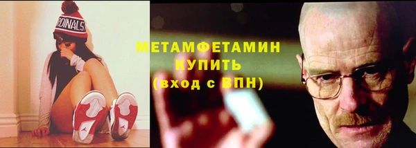 ALPHA-PVP Рославль