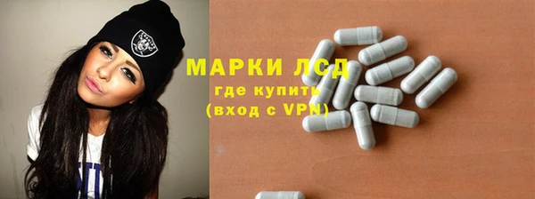 ГАЛЛЮЦИНОГЕННЫЕ ГРИБЫ Дедовск