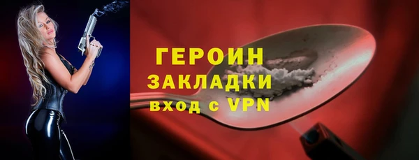 ALPHA-PVP Рославль