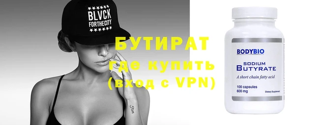 ALPHA-PVP Рославль