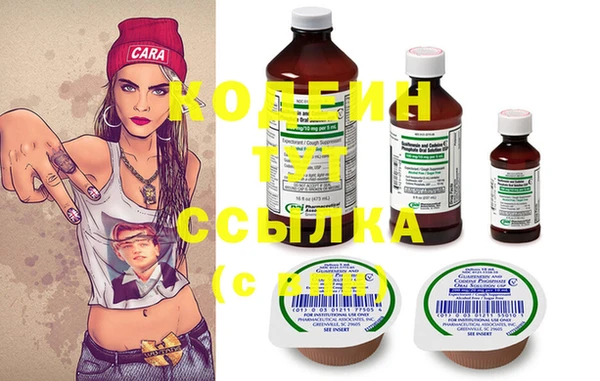 соль курить ск Заволжье
