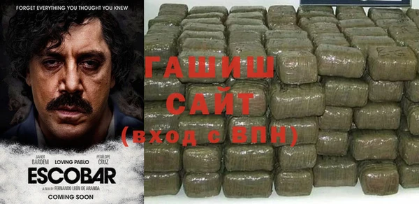стафф Заводоуковск