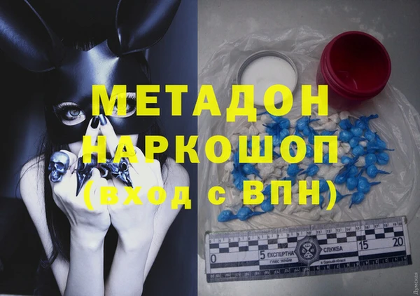 COCAINE Россошь