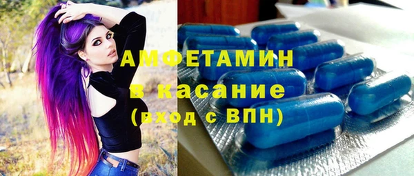 COCAINE Россошь