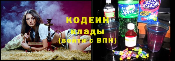 синтетический гашиш Горнозаводск