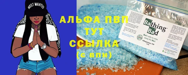 мефедрон Гусев
