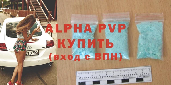 COCAINE Россошь
