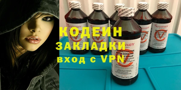 первитин Ростов