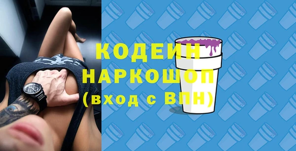 синтетический гашиш Горнозаводск