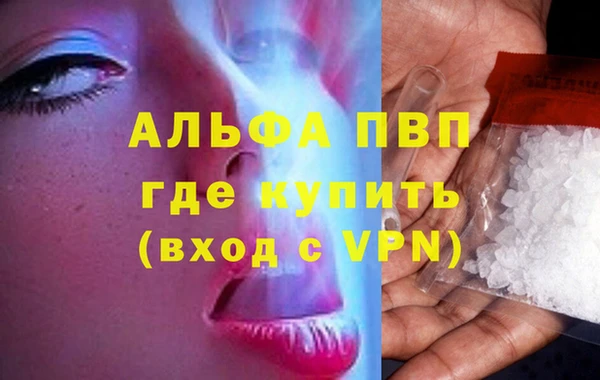 первитин Ростов
