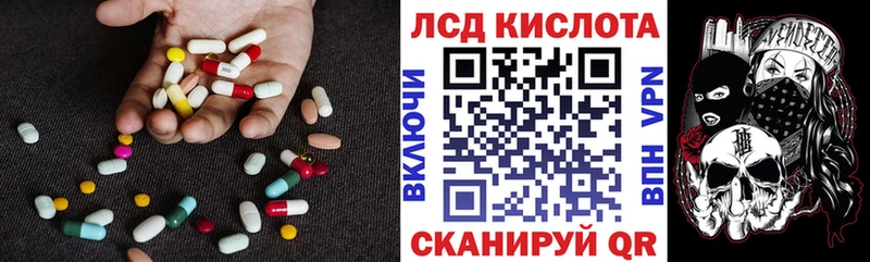 где купить наркотик  Гусиноозёрск  KRAKEN онион  ЛСД экстази ecstasy 