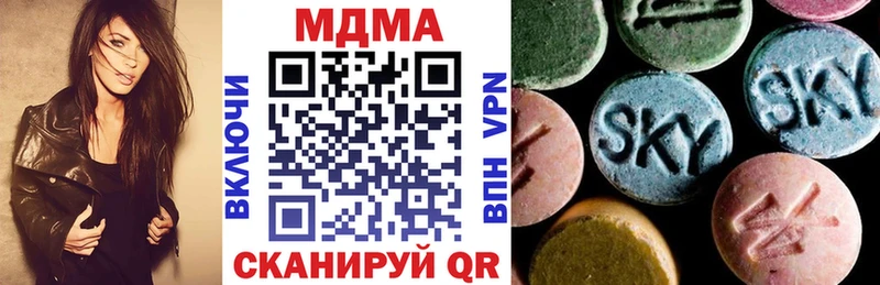 блэк спрут зеркало Гусиноозёрск МДМА Molly