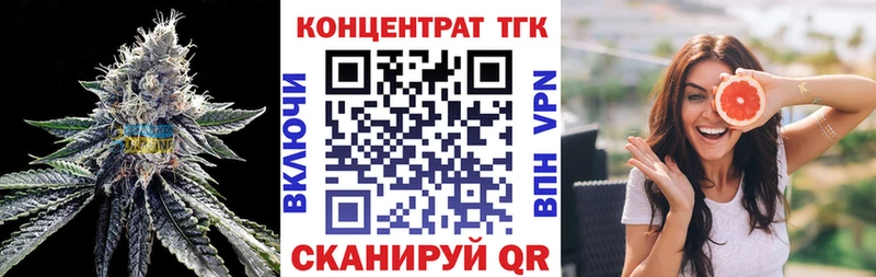 ТГК THC oil  Гусиноозёрск 