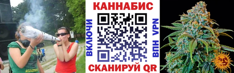 Шишки марихуана Ganja  Гусиноозёрск 